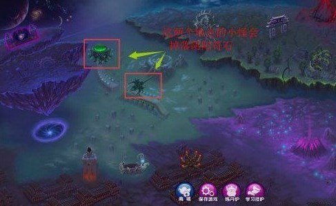 造梦西游2鬼王剑怎么合成-鬼王剑合成方法