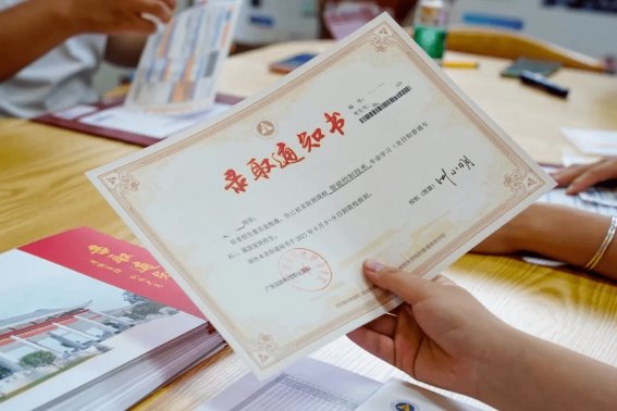 2022高考录取分数线一览