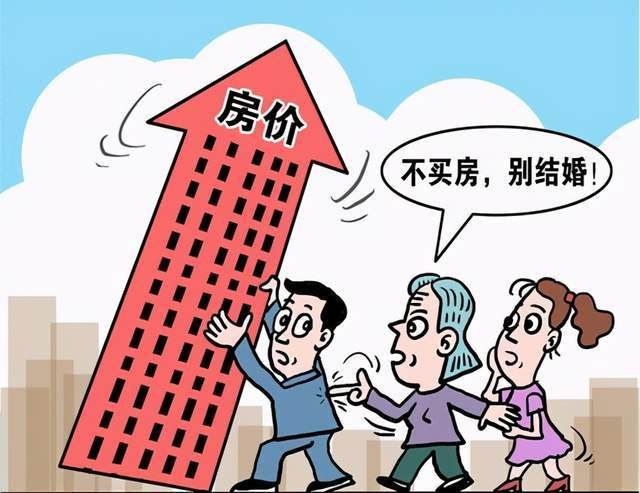 高房价是福还是祸,给社会、给大家带来哪些影响?