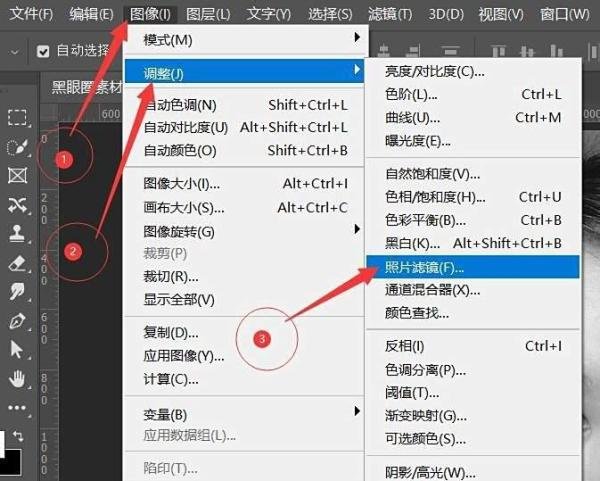 使用PS把照片处理成怀旧复古风格