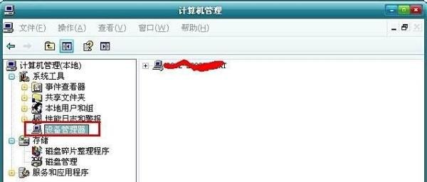 开机总是弹出找到新硬件向导解决办法