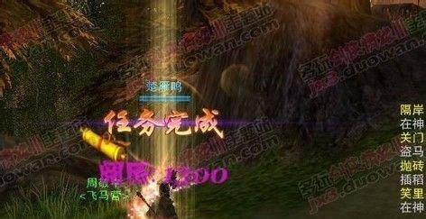 剑网3快速升级攻略