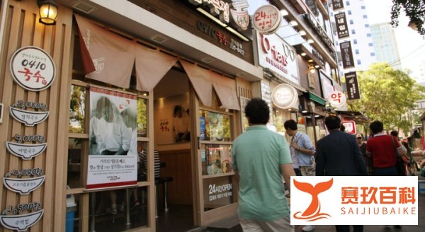韩国人集体减龄一至两岁，多数人将变“年轻”！