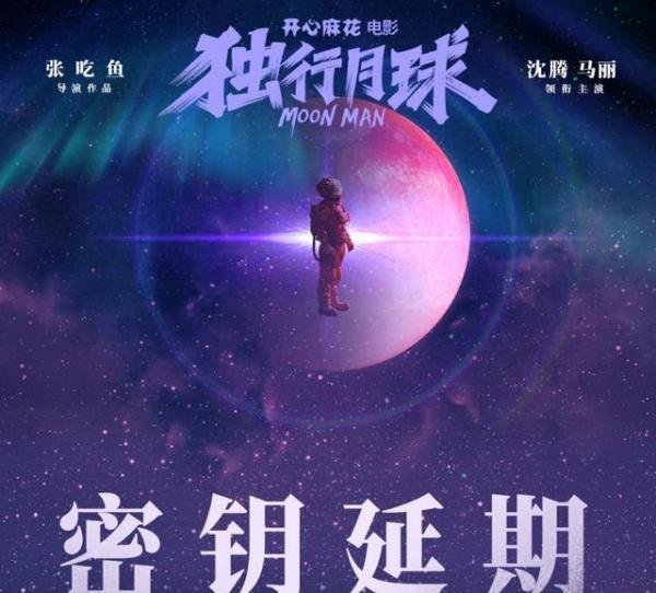 密钥延期成目前市场常态，院线电影短跑变长跑