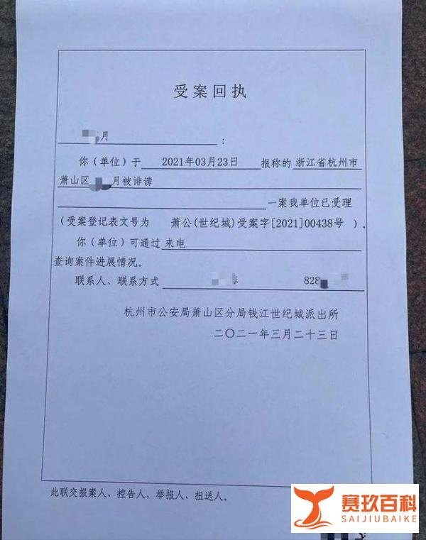 抖音网红水冰月9分钟的不雅视频在网上疯传，本人多方澄清并报案