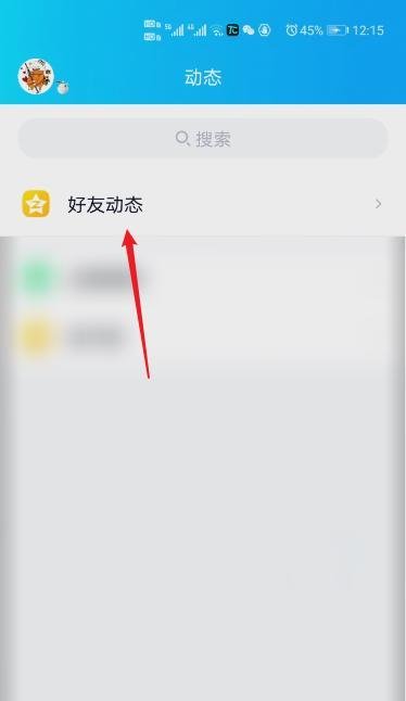 QQ空间怎么签到