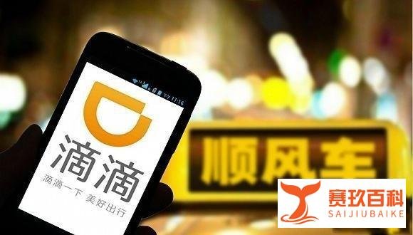 名企头条：滴滴否认“进军韩国”；苹果将捐款修复亚马逊雨林--------------