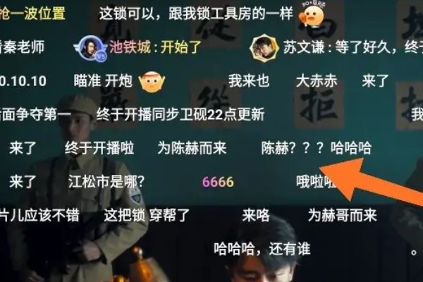 腾讯视频电视版怎么开弹幕呢