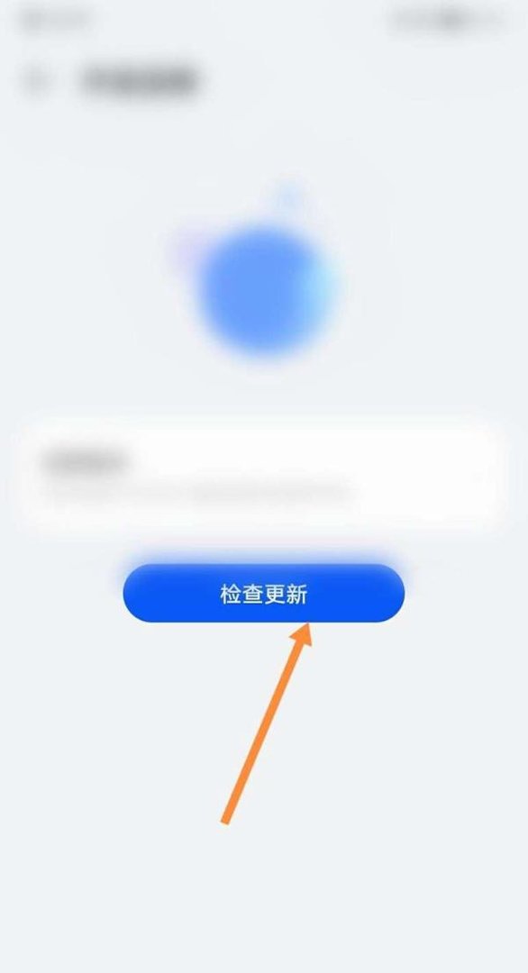 华为mate30怎么升级蒙鸿系统
