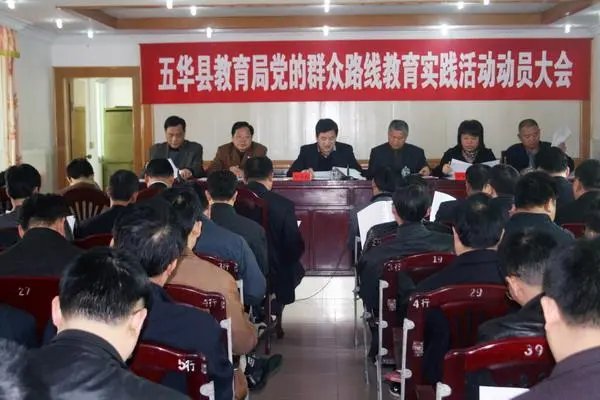 光明新区教育局电话多少