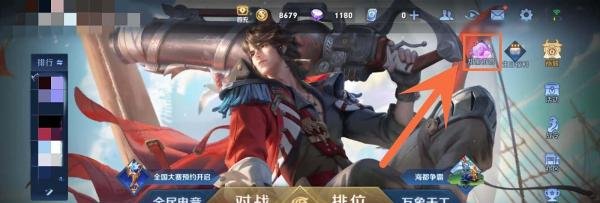 王者荣耀个性许愿币怎么用啊