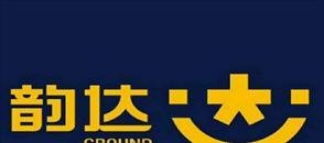 【亲测有效】韵达快递人工24小时客服电话是多少？韵达快递怎么转人工客服？