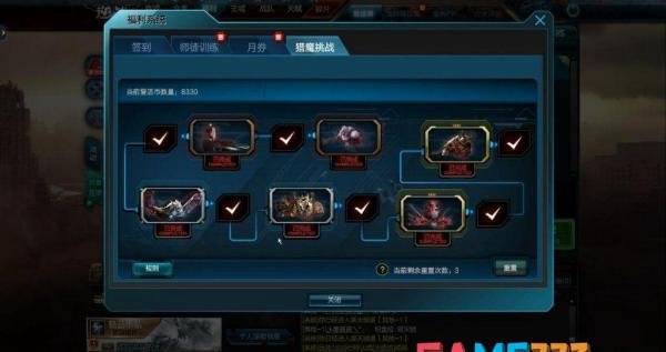 逆战猎魔乐园在哪里?通关指南分享！?猎魔乐园掉落什么东西?