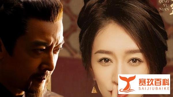 《庆余年2》结局中最惨男人，长公主给他戴“绿帽”，亲儿不仅“被杀”，还帮庆帝养儿