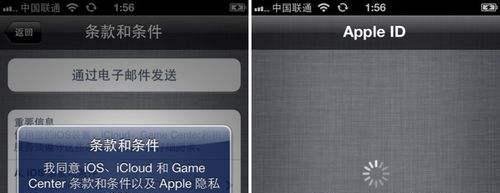 iphone4s激活教程