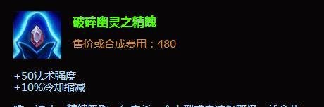 lol蜘蛛女皇出装攻略