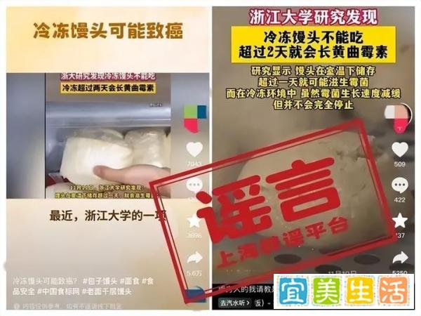 浙大辟谣:有浙大，但是没有研究