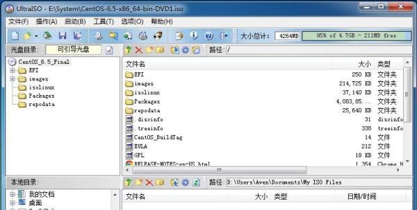 UltraISO制作U盘系统盘安装CentOS经验分享