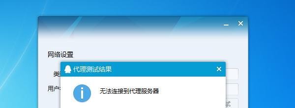 如何更改qq的ip地址