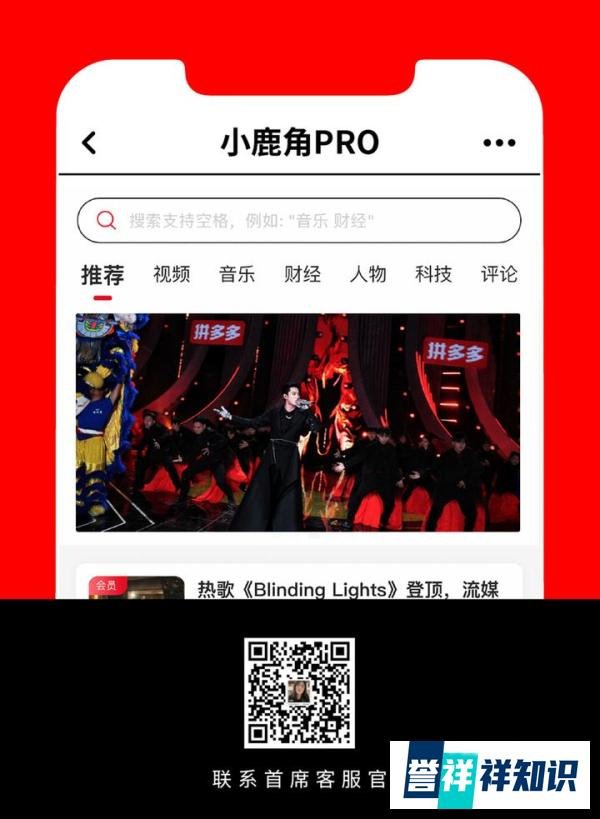 音悦台正式宣布回归；北京草莓音乐节全阵容披露，吴克群、HUSH、杨乃文、郭采洁参演
