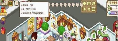 QQ超市挑战特殊客人后箱子的解释