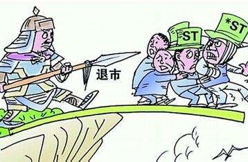 东南融通的退市事件