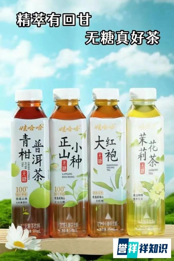 娃哈哈狂涨粉，农夫山泉“被围剿”，双双登上热搜……