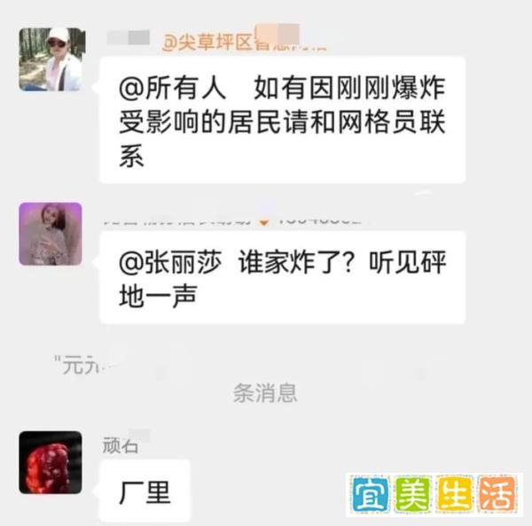 突发！太原一化工厂发生爆炸，附近居民：一公里外房顶被震裂