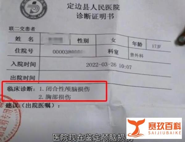 榆林一女生公交上摘口罩喝水遭司机殴打的原因真相