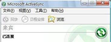 多普达P800手机降级spl教程