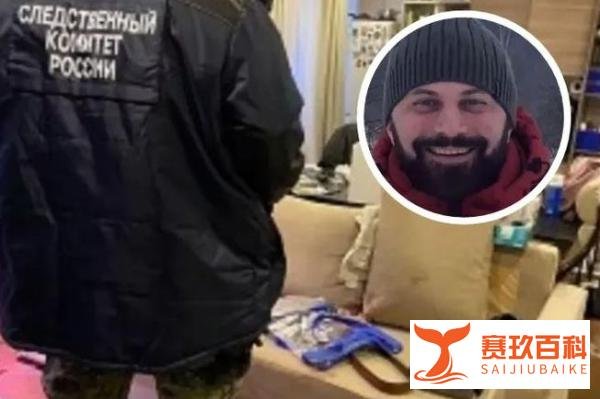 俄新冠疫苗研发者被勒死家中