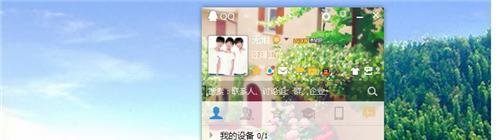 如何对Q好友进行评价