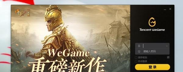 LOL如何查看周免英雄