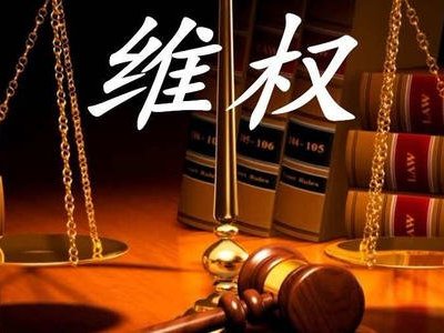 河南农村小店因店名遭连锁集团起诉,这个小店该怎么维权?