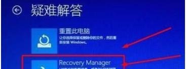 hp电脑怎么恢复出厂设置