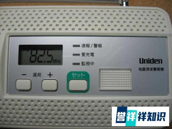 日本发生7.4级地震，富士山会喷发吗？