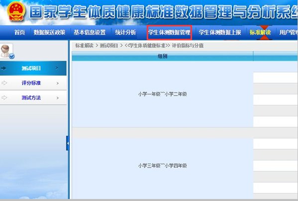请问如何上传数据到(http://www.csh.edu.cn/)网站,谢谢!