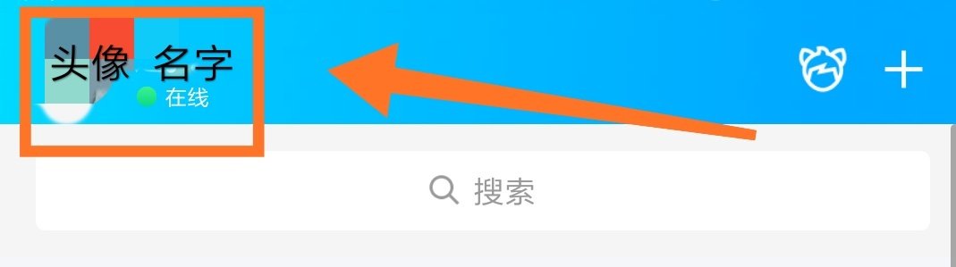 QQ相册怎么传视频？