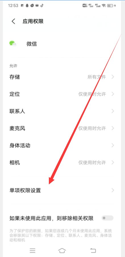 微信视频聊天时为什么不能播放视频？