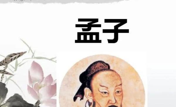 蚂蚁庄园答案人们常说老吾老以及人之老
