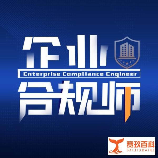 企业合规师：委员发声“惩处薇娅等偷逃税主播很必要”