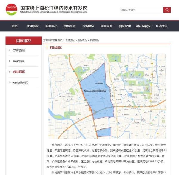 松江有轨电车T2西延伸(小昆山)规划公示 一起来看看站点和走向