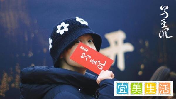 陈宣铭《乌金沉》成都开机 插科打诨演绎古代职场