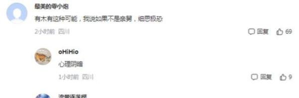 新人婚礼上舅舅当场送一套房,坦言:我也没啥可送的了