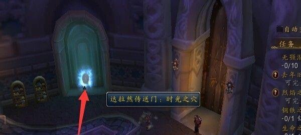 魔兽世界风神王座单刷坐骑路线及攻略