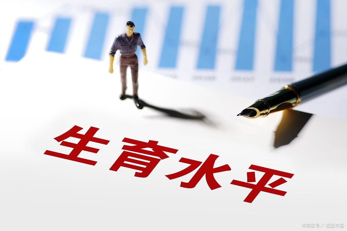 2022年的产房静悄悄,生育率下降在未来会产生哪些影响?