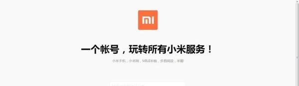 怎样才能抢到小米3