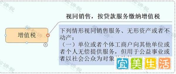 恒大物业突发公告！补税6.5亿及滞纳金！