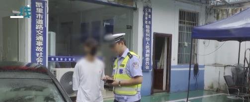 贵州一轿车贴日本神风标志 这是咋情况?