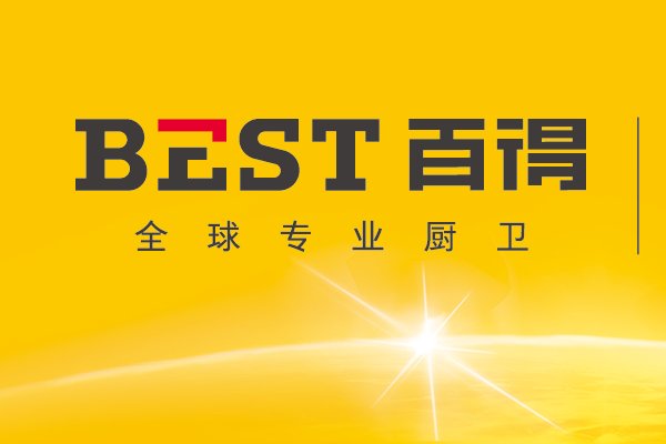 燃烧机十大品牌